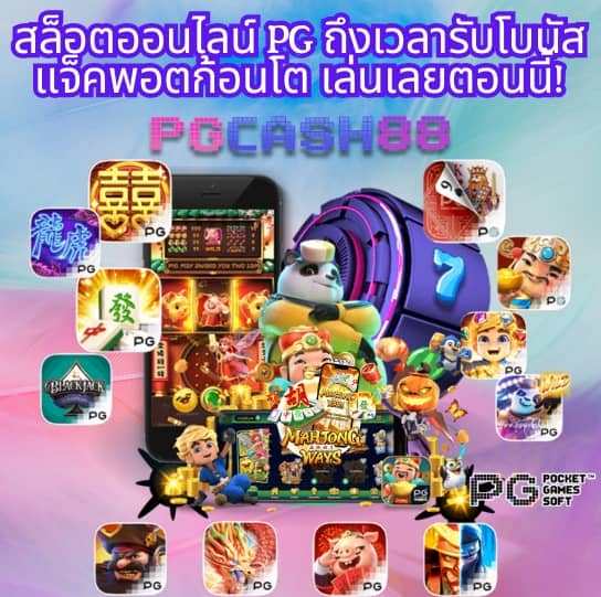 ฝาก 1 บาท รับ 50 ล่าสุด ได้จริง2566