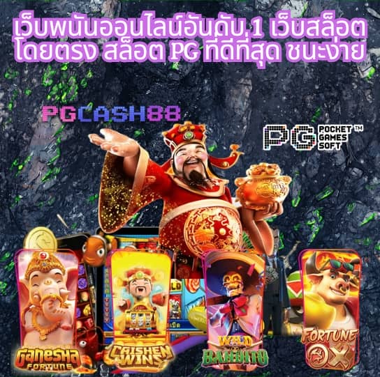 ฝาก 1 บาท รับ 50 ล่าสุด ได้จริง2566